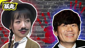 Episode 25