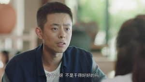 Episode 17