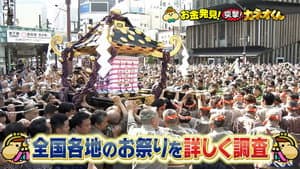 Episode 268