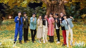 S2 VIP Plus Version EP11