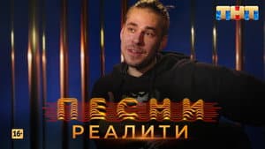 Episode 3