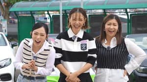 Episode 48