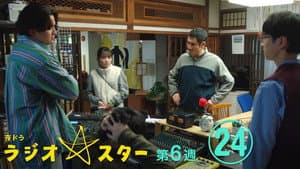 Episode 24