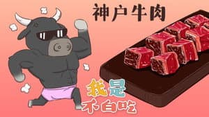 Episode 127