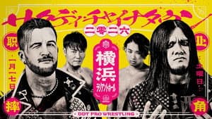 DDT Saturday Chinatown 2026