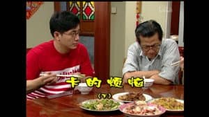 Episode 1621