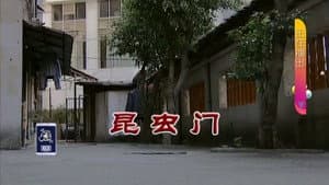 Episode 3147