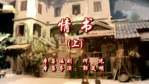 Episode 25