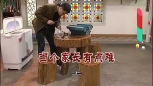 Episode 3131