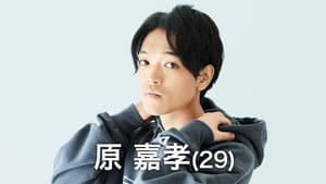 Episode 87