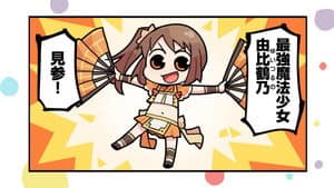 Magi Repo Theater 4