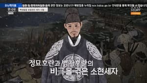 Episode 15
