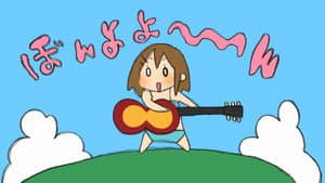 URA-ON! - K-ON's Uninhabited Island Series