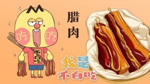 Episode 375