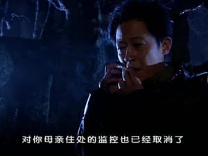Episode 20