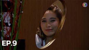Episode 9