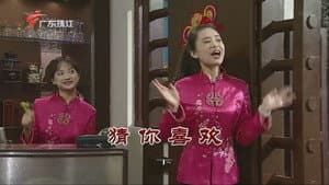 Episode 3872