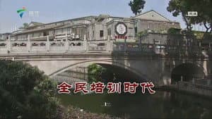 Episode 3701