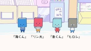 Episode 12
