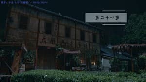 Episode 21