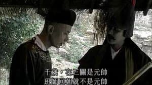 Episode 19