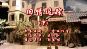 Episode 2