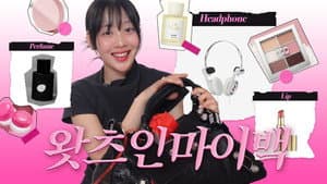 What's in Yves's bag?
