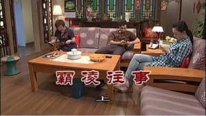 Episode 3231
