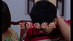 Episode 1853