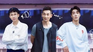 S1 · VIP Plus Version EP8