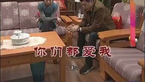 Episode 3197