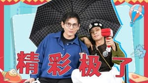 Episode 102