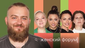 Episode 45