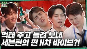 EP.61 | Talk Get-Together #2