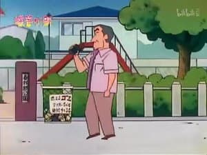 Episode 551