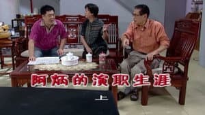 Episode 1770