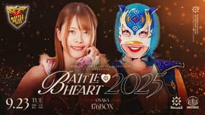 Marigold Battle Heart 2025 ~ Day 3