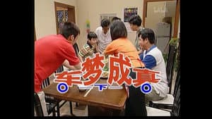 Episode 39