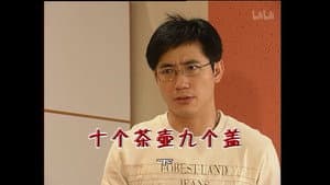 Episode 1184