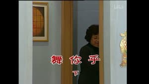 Episode 1318