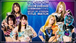 Stardom in Nagoya