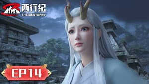 Episode 14