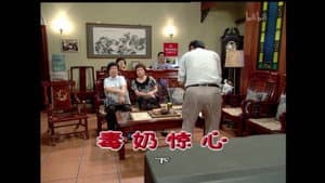 Episode 1476
