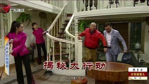 Episode 3965