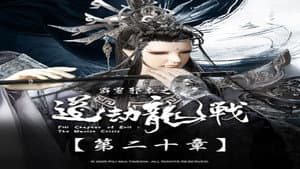 Episode 20