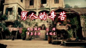 Episode 58