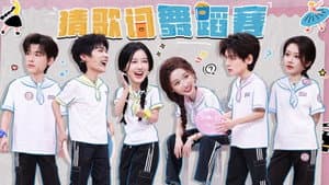 2026 Special Episode 21