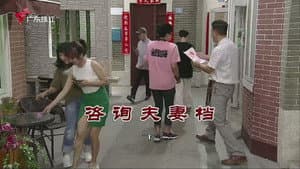 Episode 3884