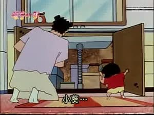 Episode 199
