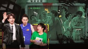 Episode 15